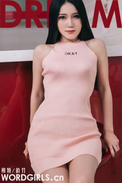 天龙八部32集